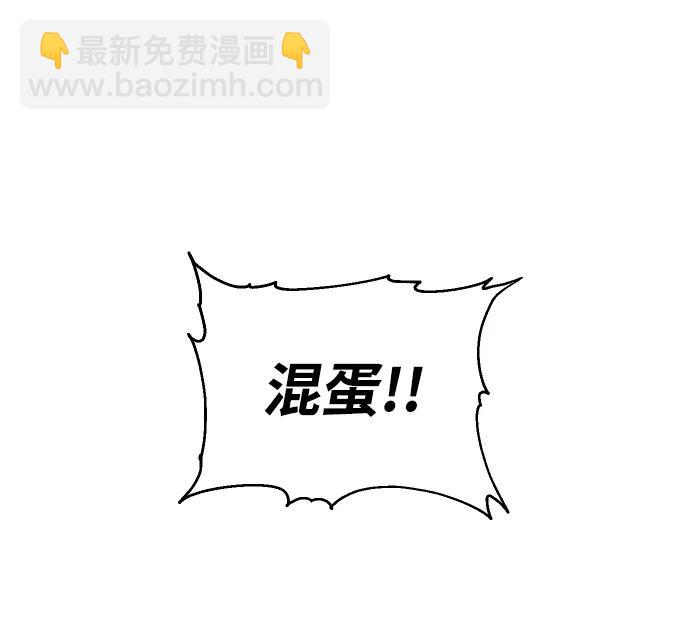 [第34话] 污点（1）16