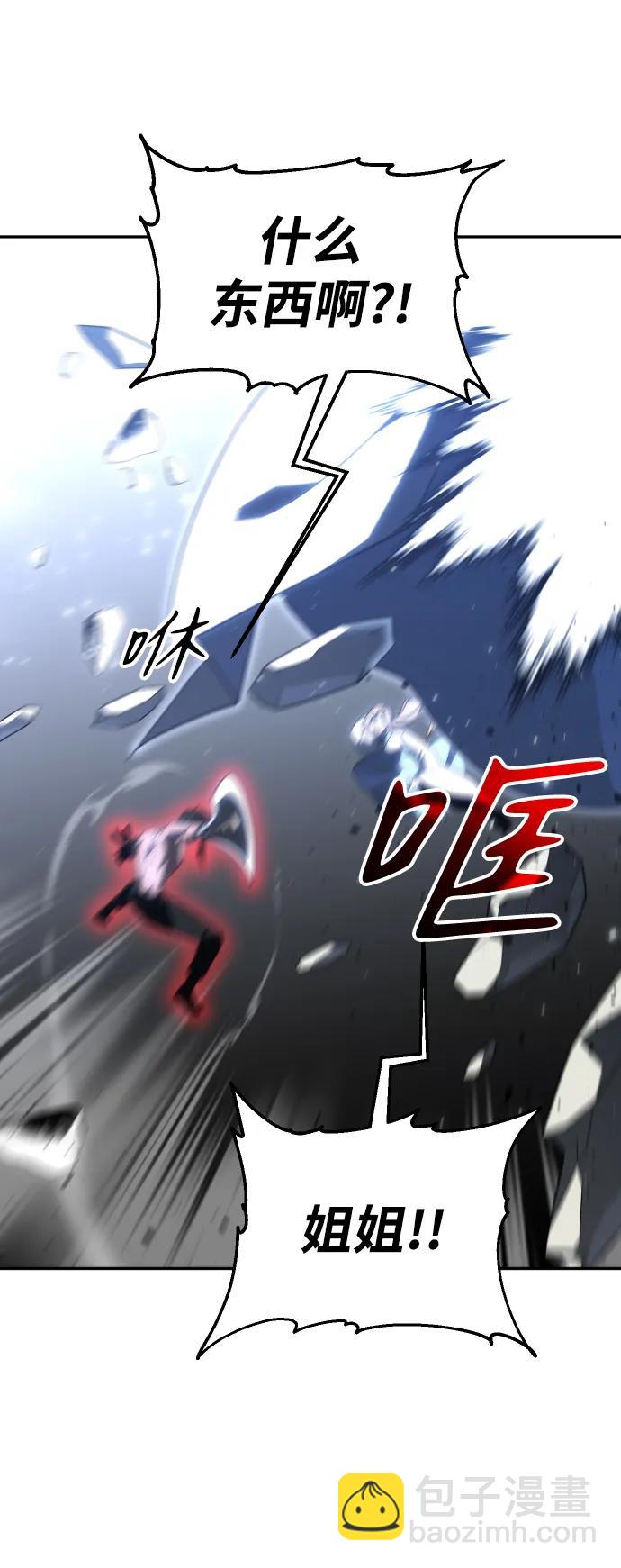 [第34话] 污点（1）19