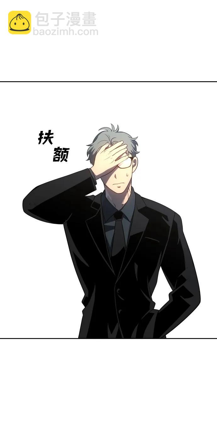 [第34话] 污点（1）3