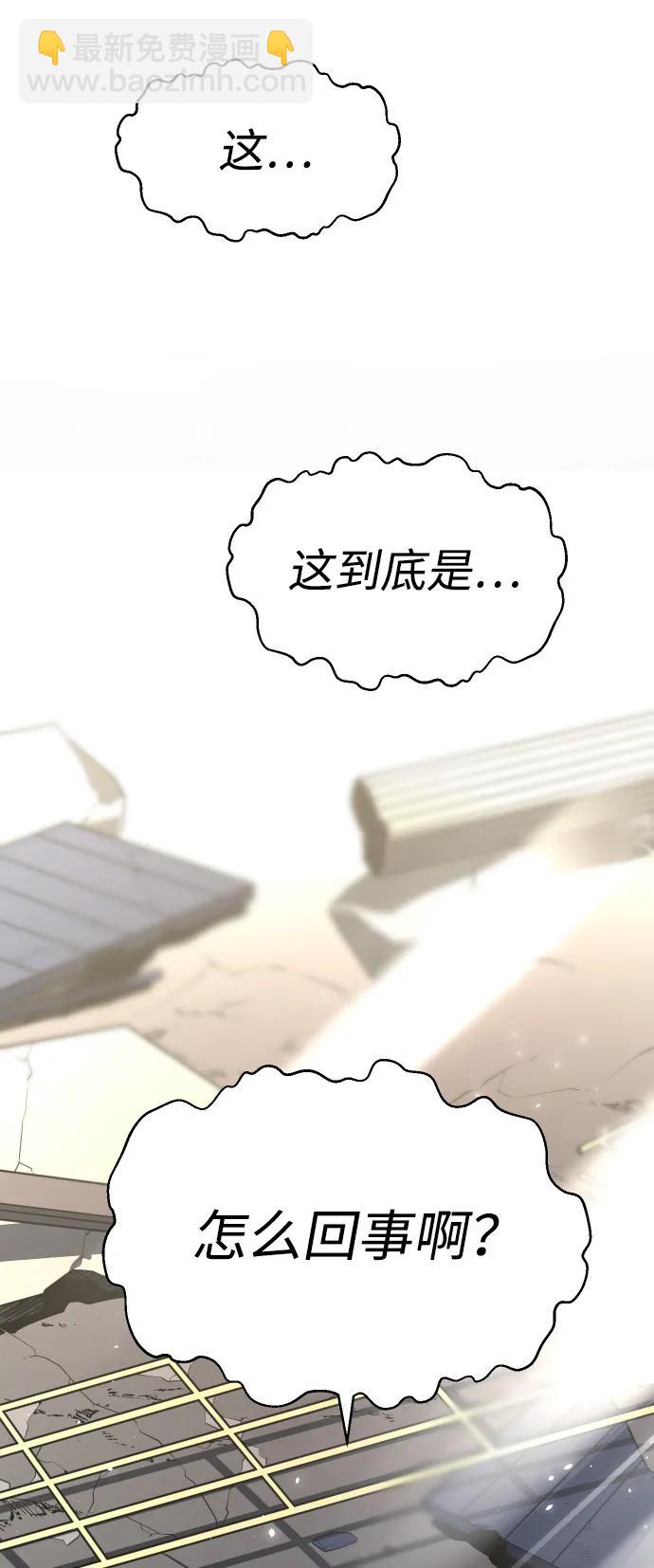 [第34话] 污点（1）4