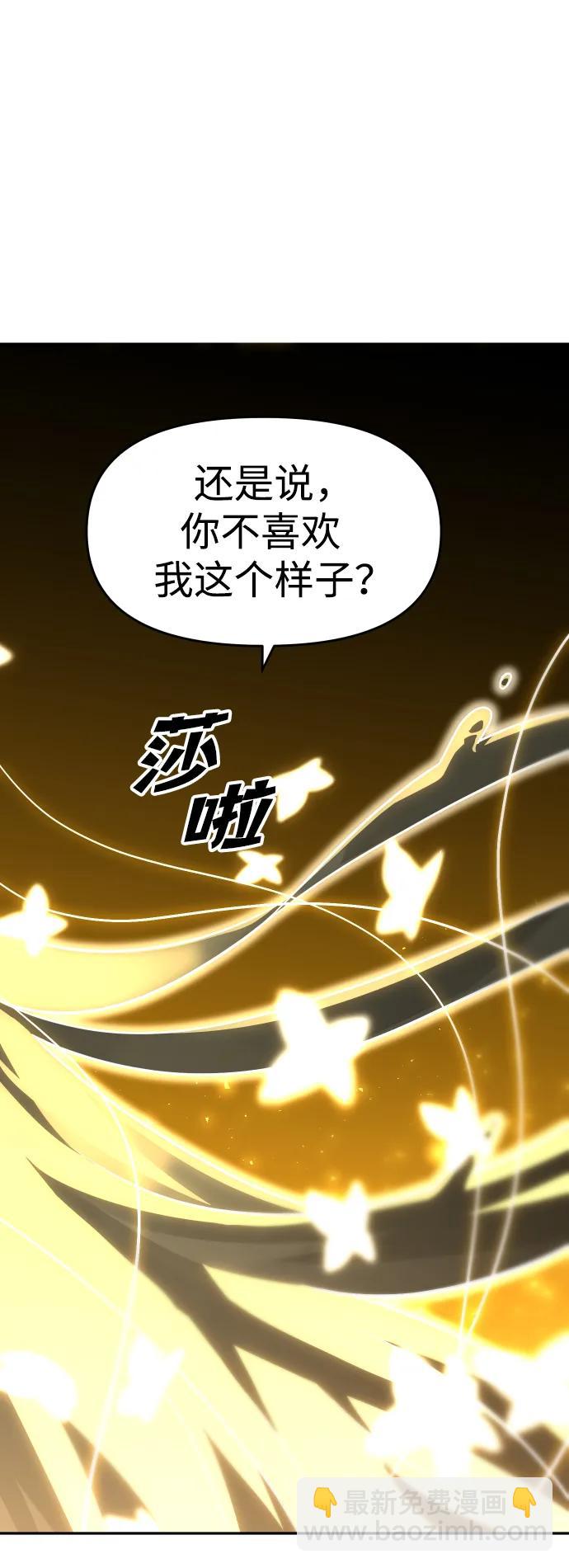 [第34话] 污点（1）42