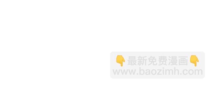 [第34话] 污点（1）43