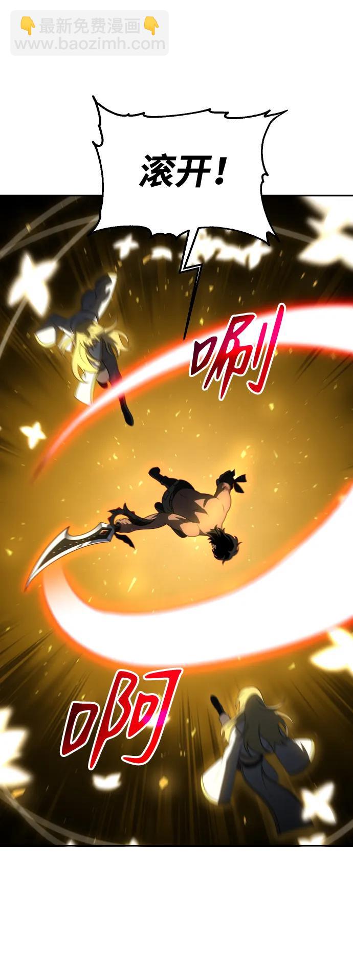 [第34话] 污点（1）45