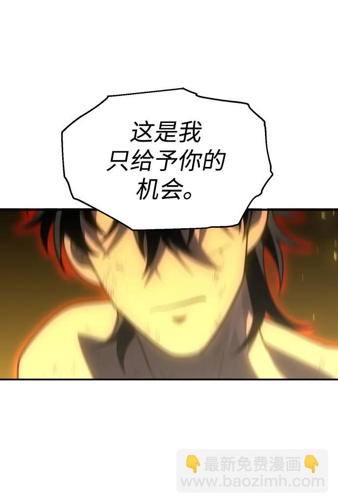 [第34话] 污点（1）54