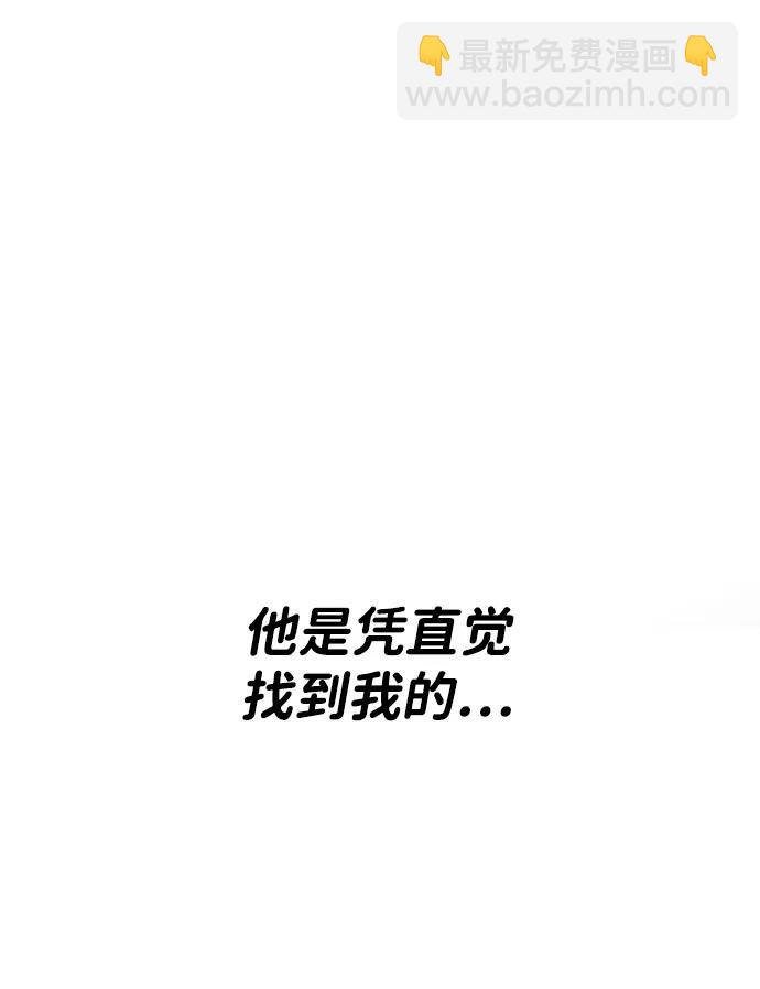 [第34话] 污点（1）61