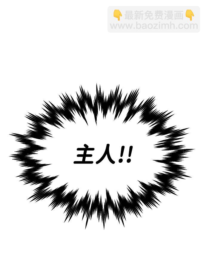 [第34话] 污点（1）64