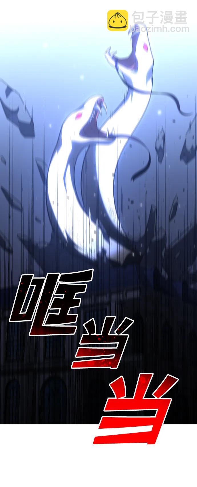[第34话] 污点（1）65