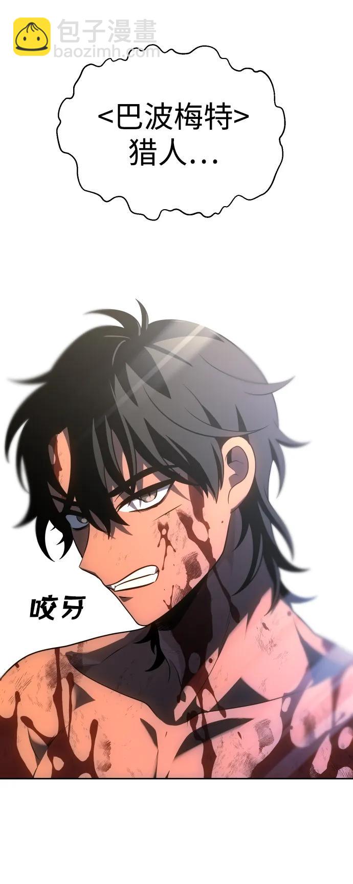 [第34话] 污点（1）7