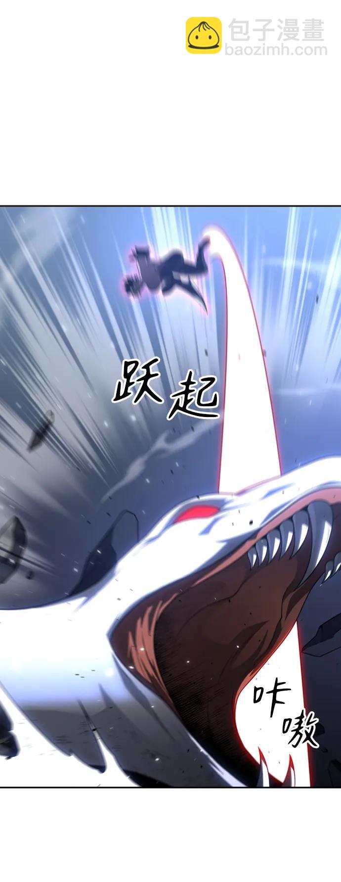 [第34话] 污点（1）70
