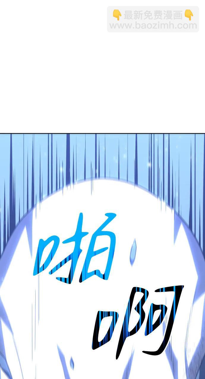 [第34话] 污点（1）72