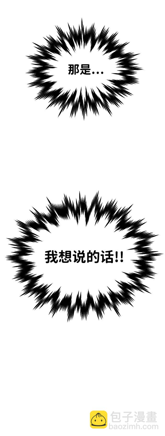 [第34话] 污点（1）8