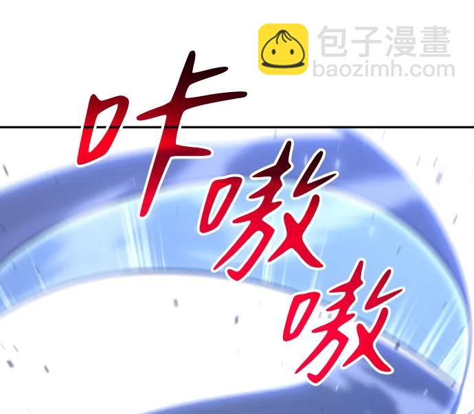 [第34话] 污点（1）81