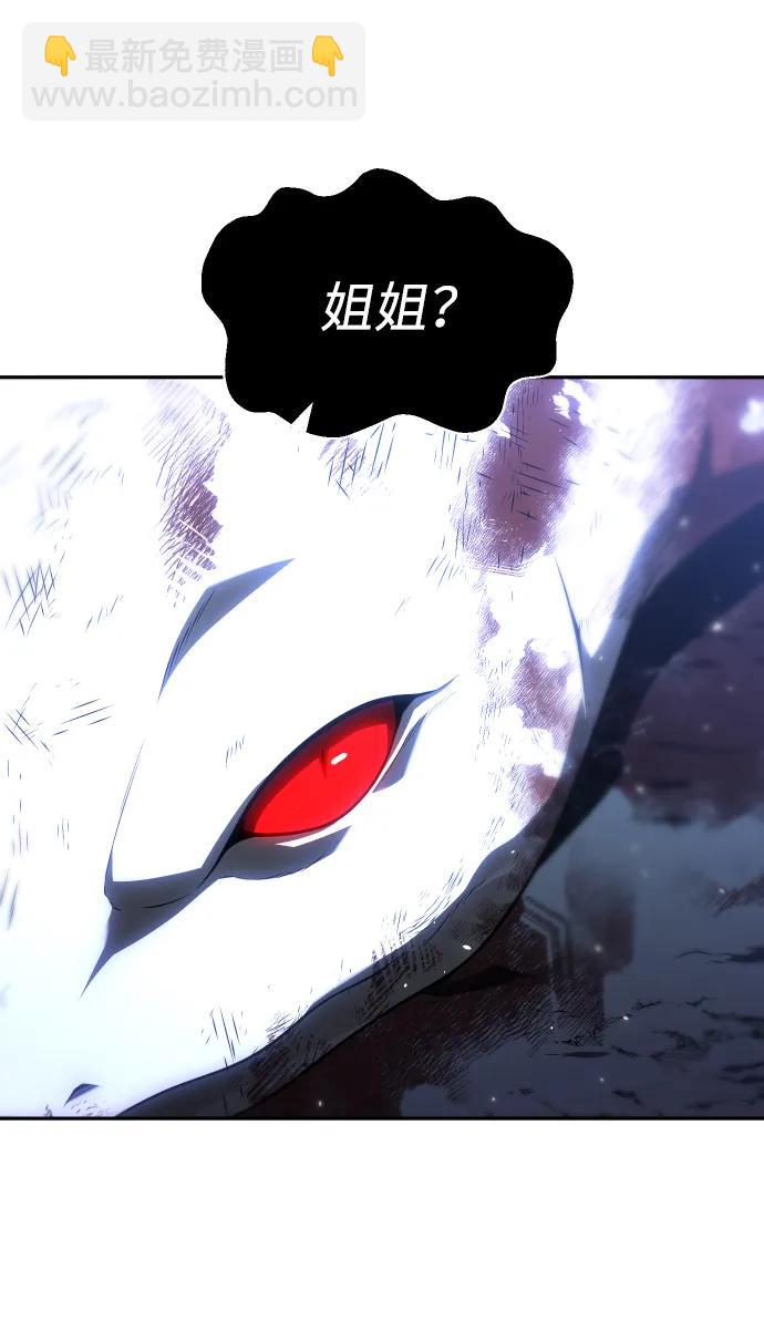 [第34话] 污点（1）89