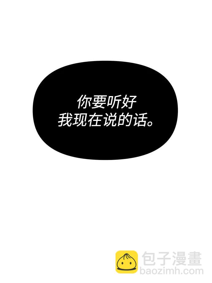 [第34话] 污点（1）90
