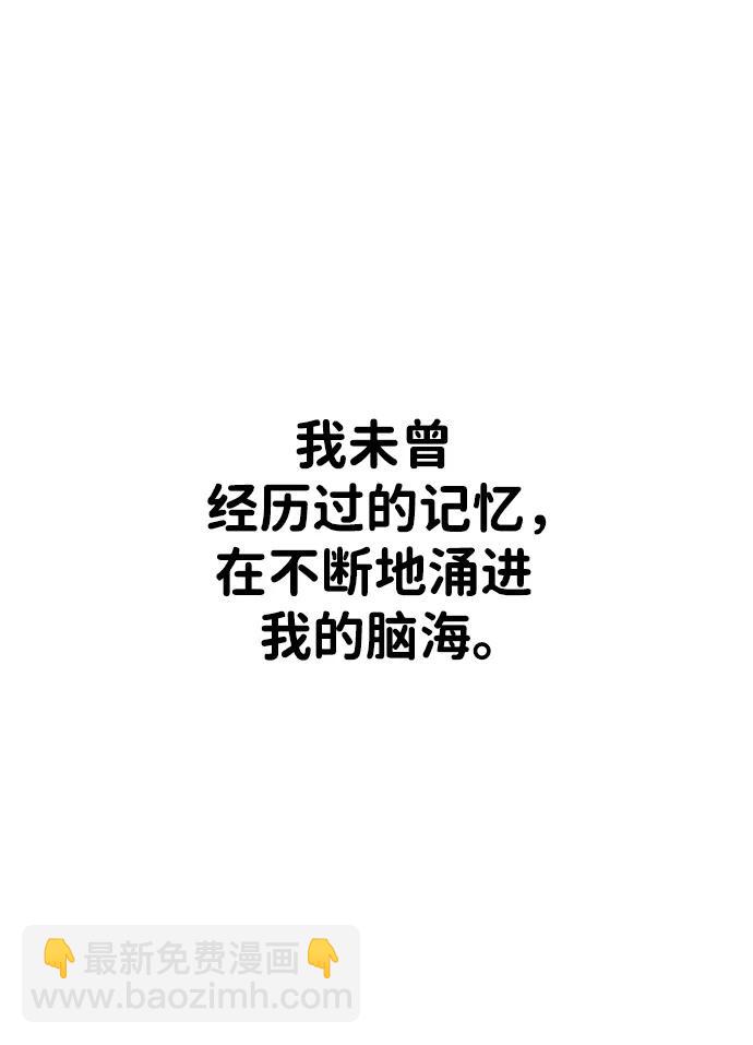 [第34话] 污点（1）93