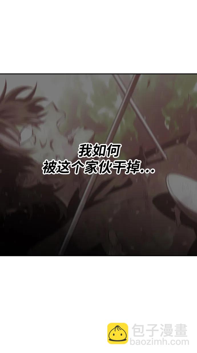 [第34话] 污点（1）94