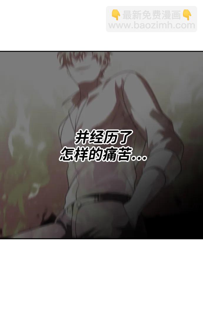 [第34话] 污点（1）95
