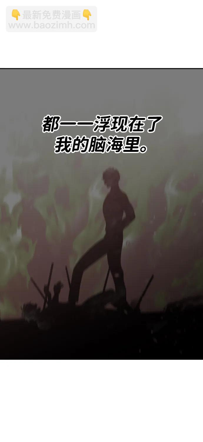 [第34话] 污点（1）96