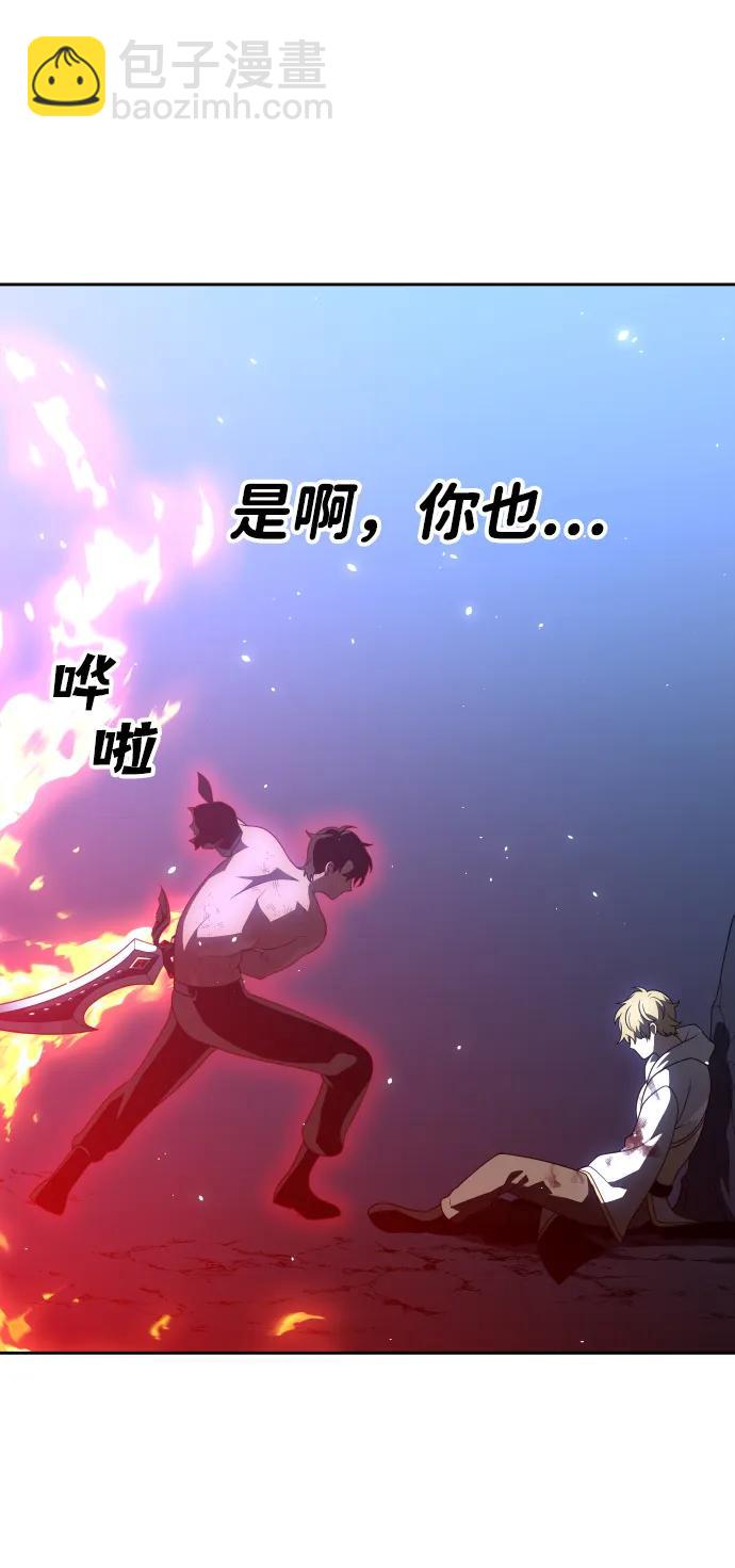 [第34话] 污点（1）97