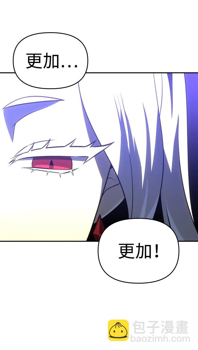 [第35话] 污点（2）111