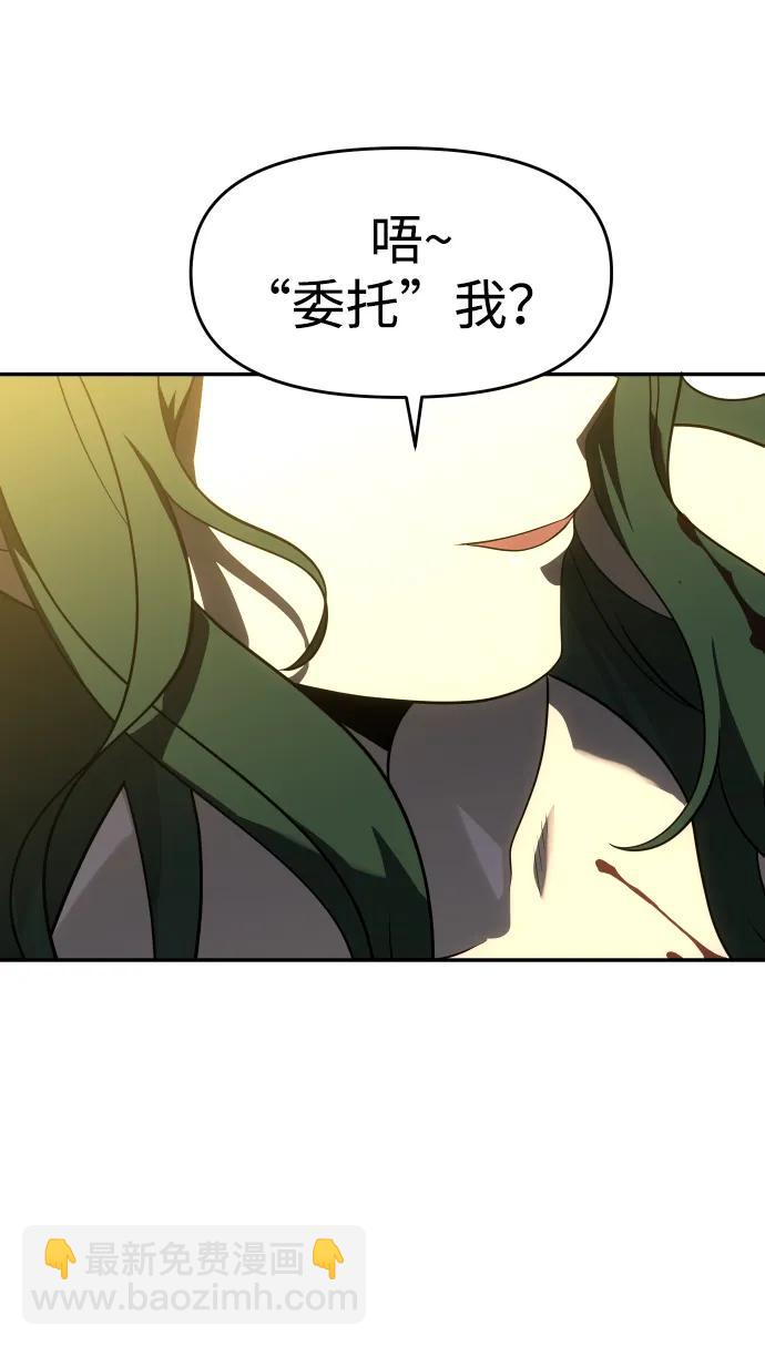 [第35话] 污点（2）132