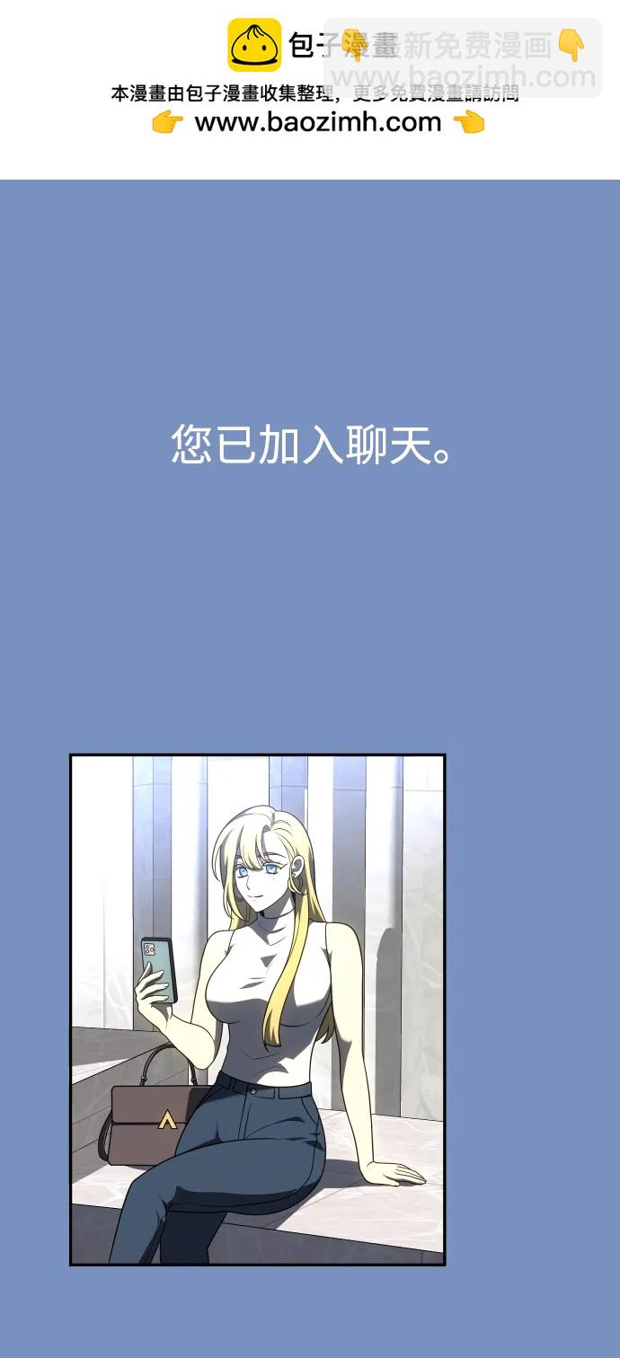 [第36话] 支援任务（1）1