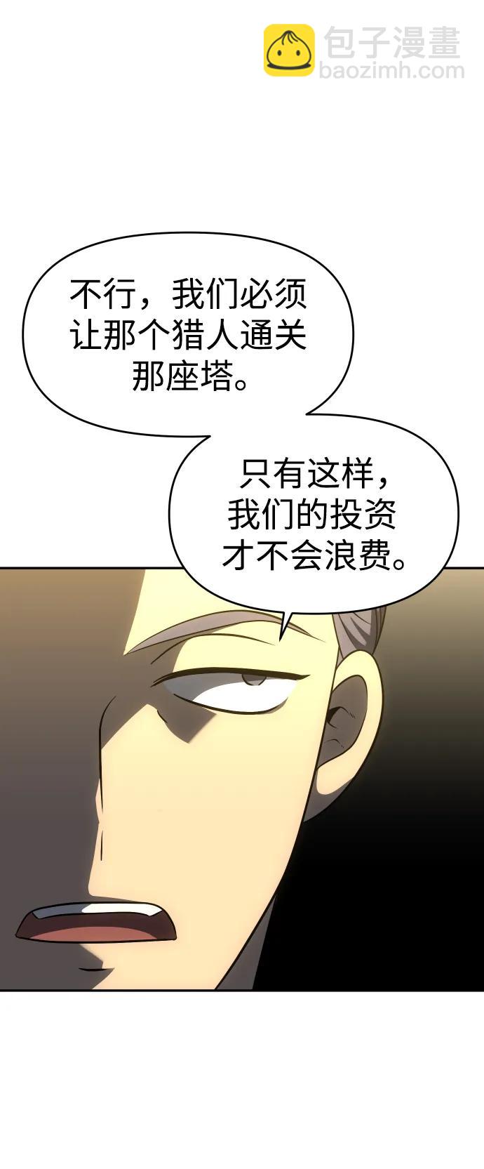 [第36话] 支援任务（1）115