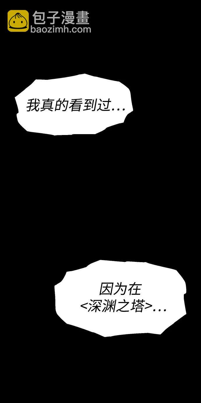 [第36话] 支援任务（1）12