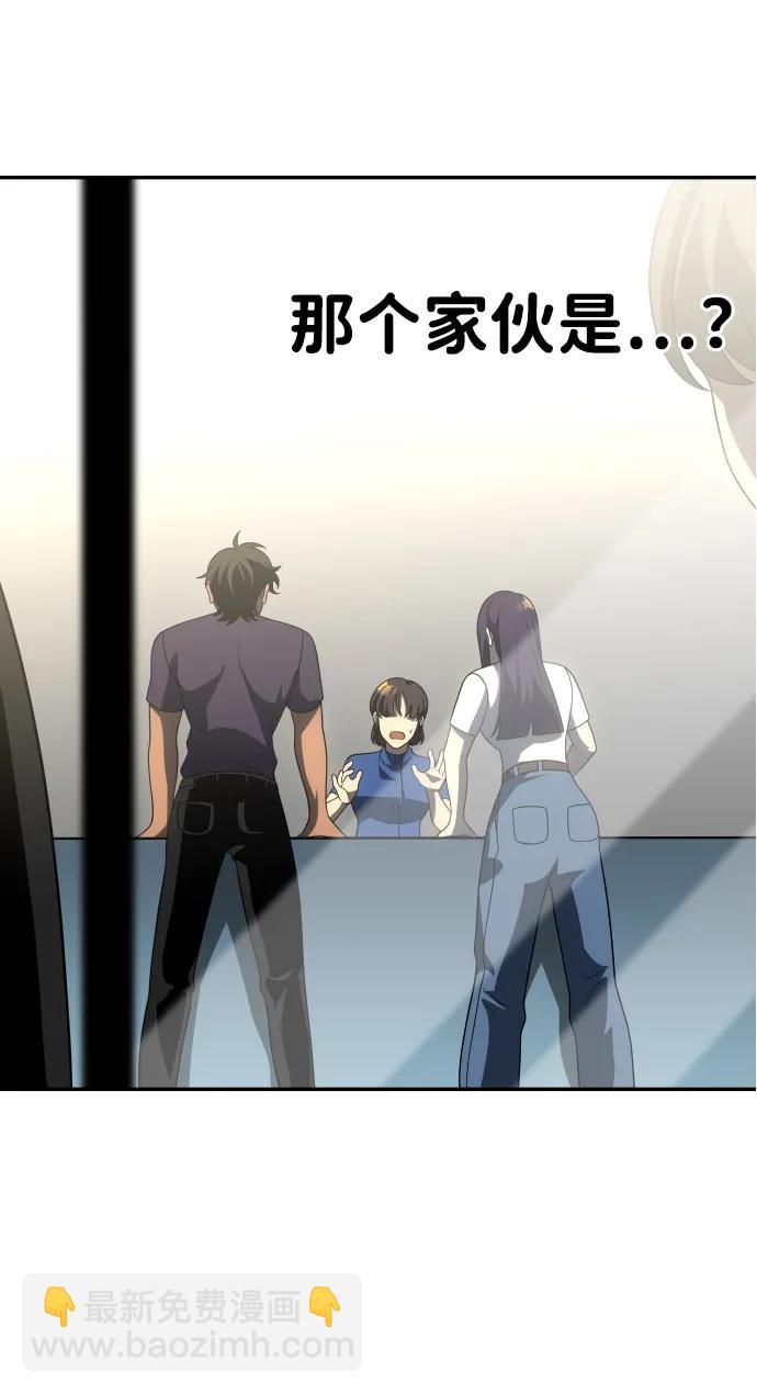 [第36话] 支援任务（1）120