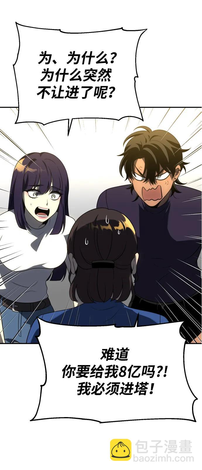 [第36话] 支援任务（1）121