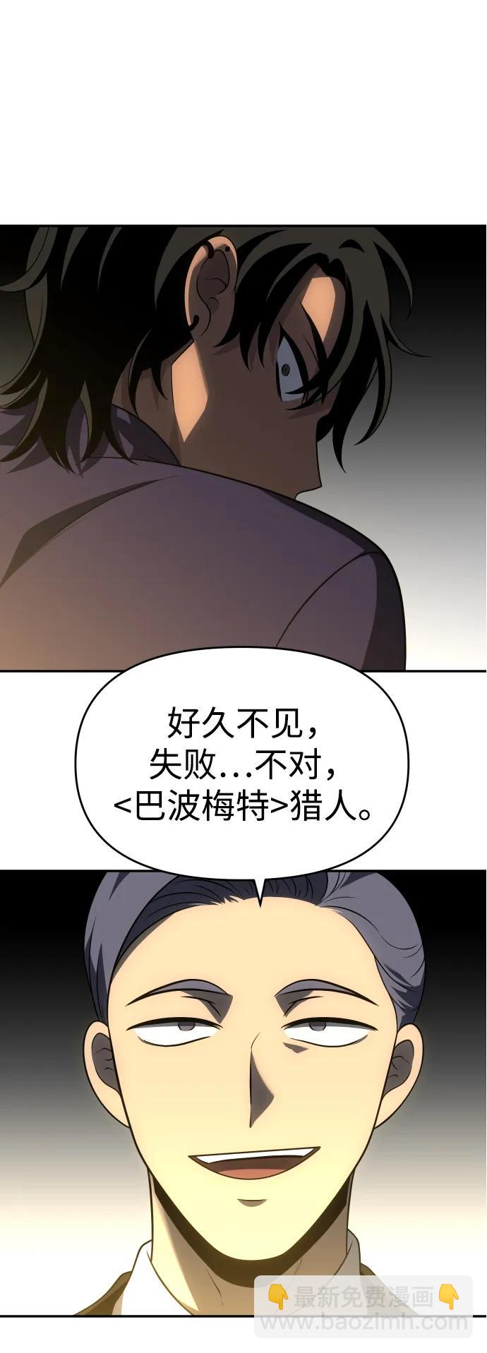 [第36话] 支援任务（1）124