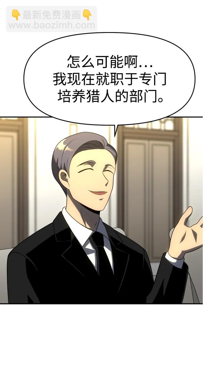 [第36话] 支援任务（1）128
