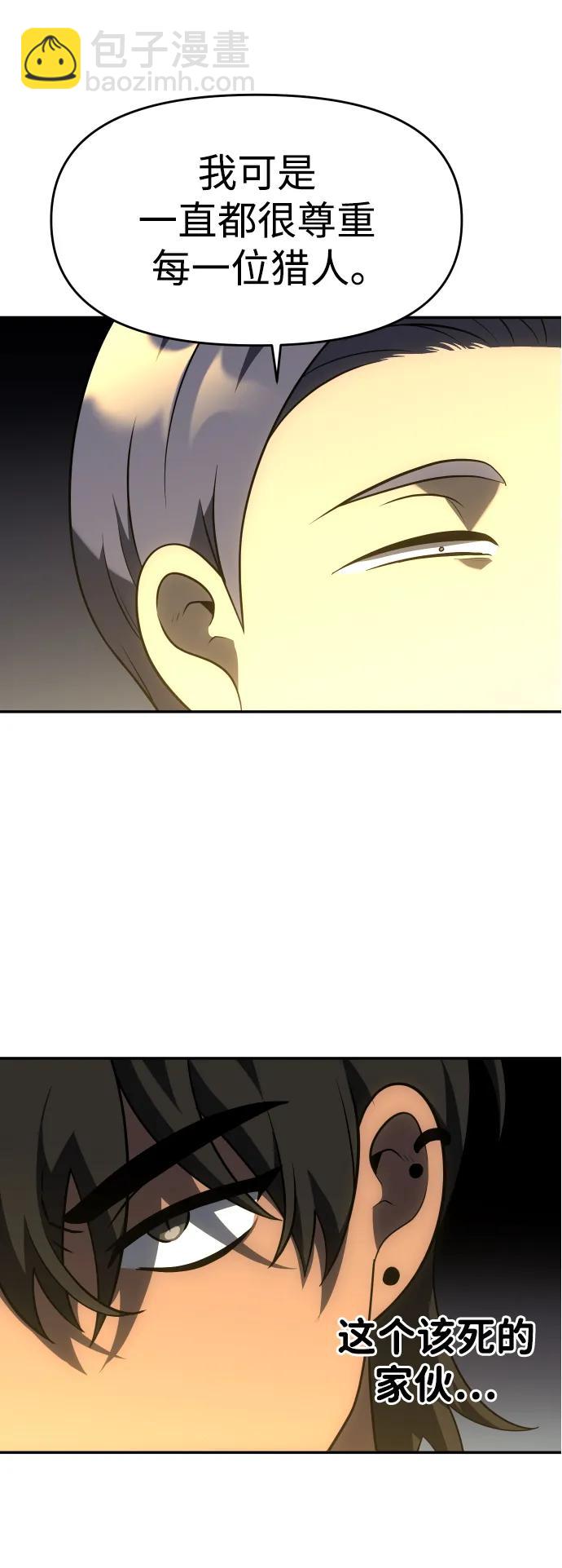 [第36话] 支援任务（1）129