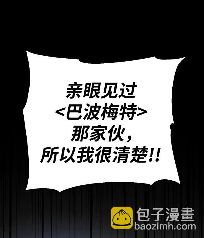 [第36话] 支援任务（1）13