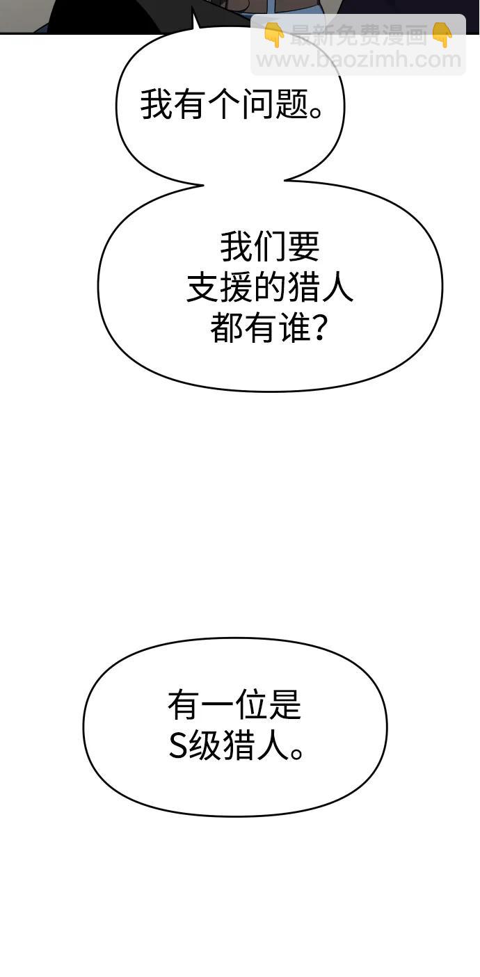 [第36话] 支援任务（1）131