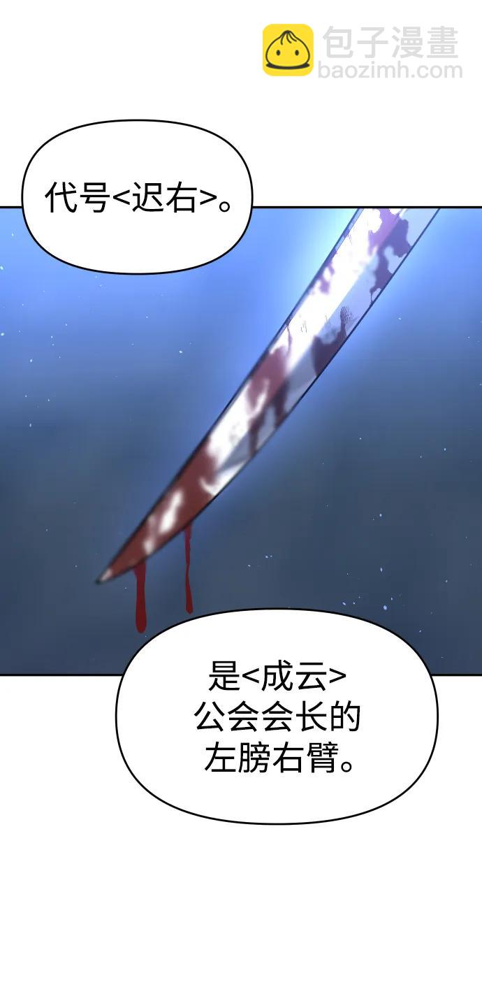 [第36话] 支援任务（1）132