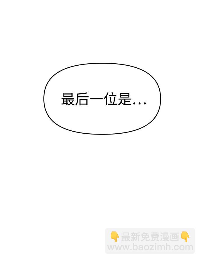 [第36话] 支援任务（1）134