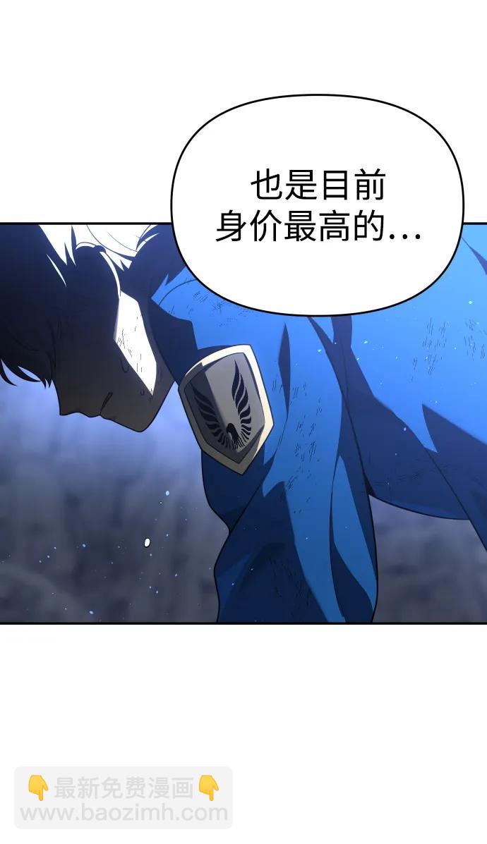 [第36话] 支援任务（1）136