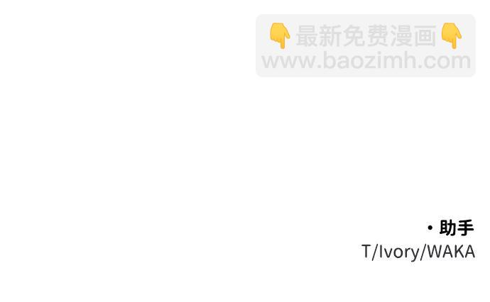 [第36话] 支援任务（1）139