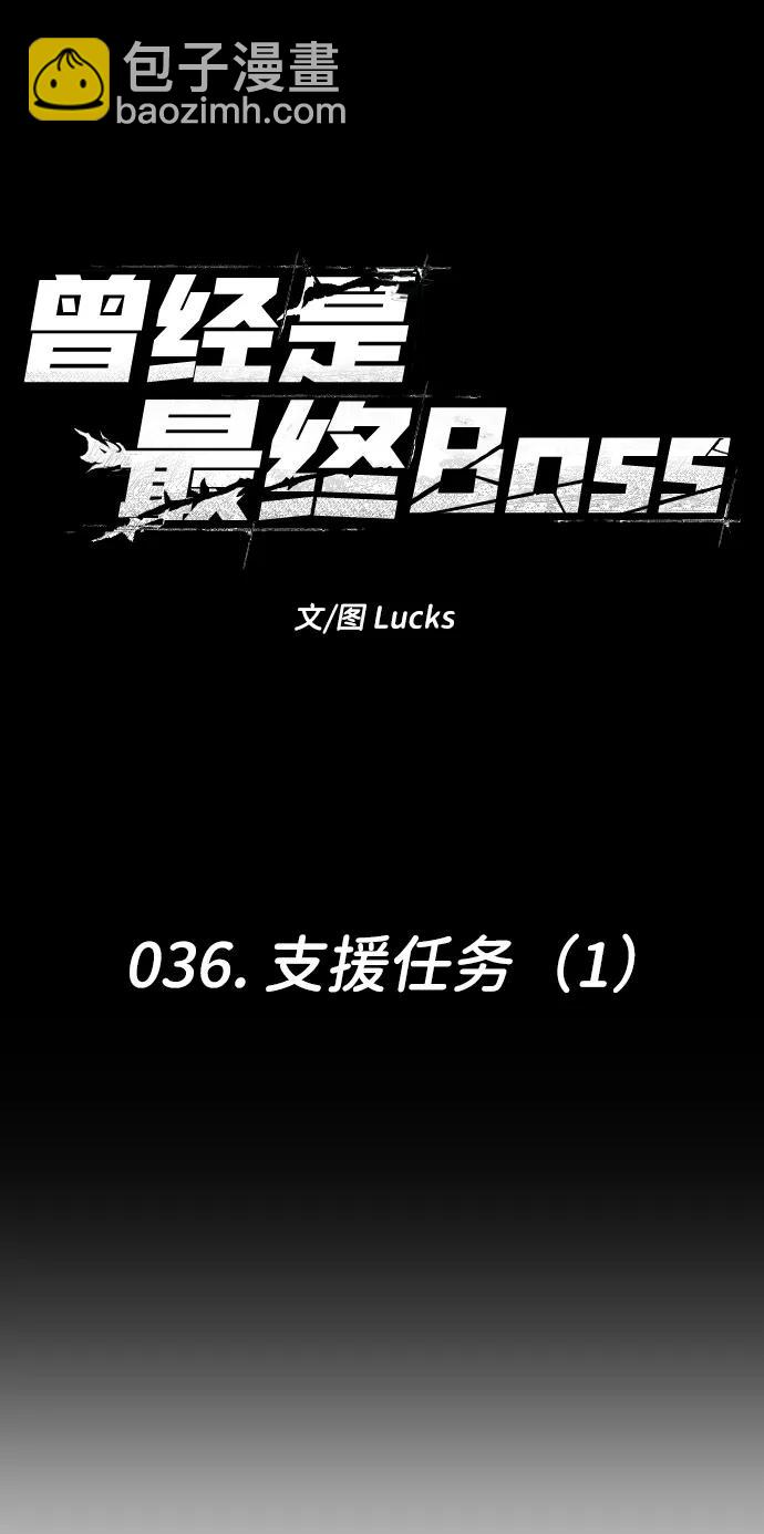[第36话] 支援任务（1）15
