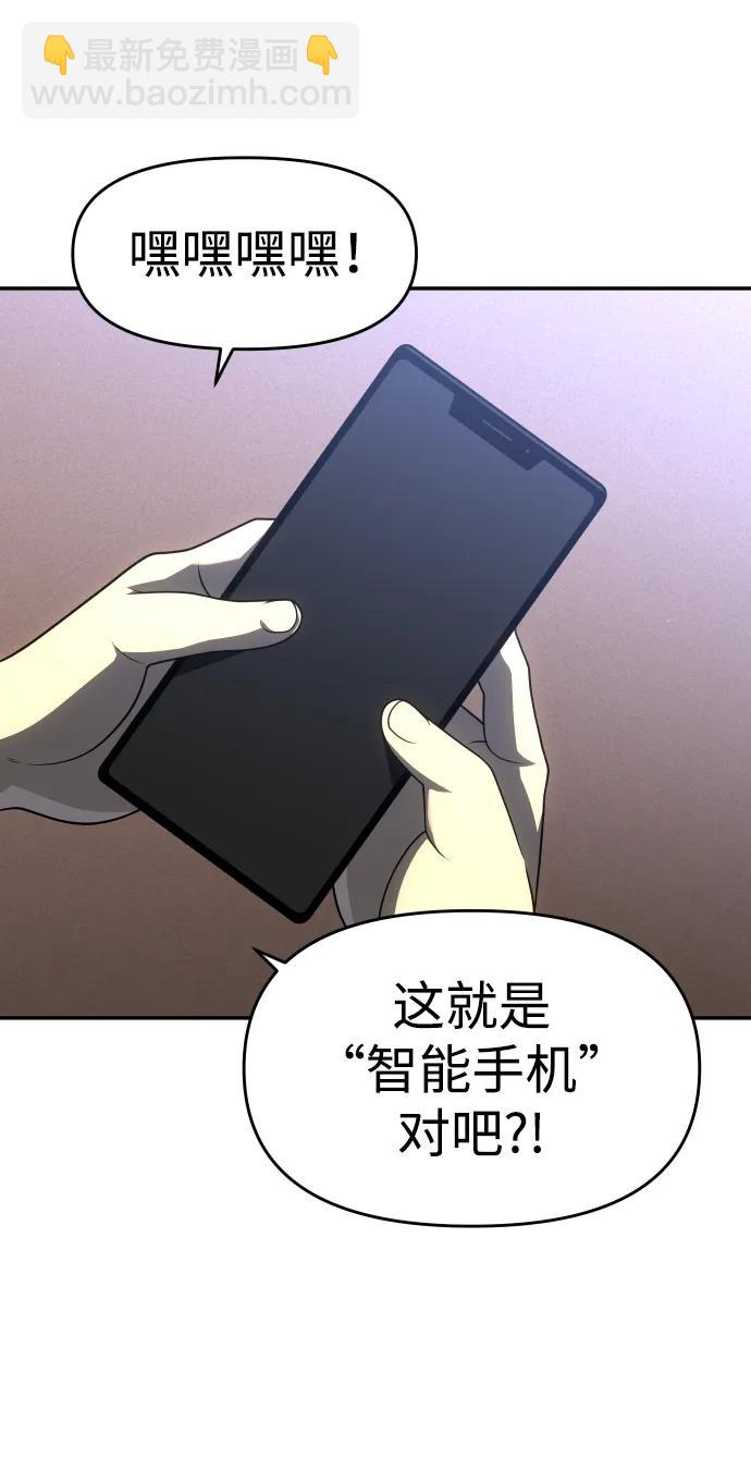 [第36话] 支援任务（1）17