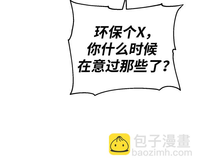 [第36话] 支援任务（1）21