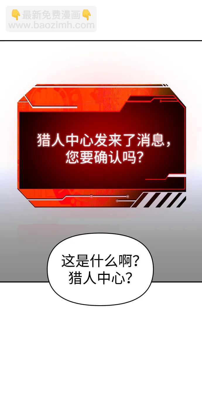 [第36话] 支援任务（1）23