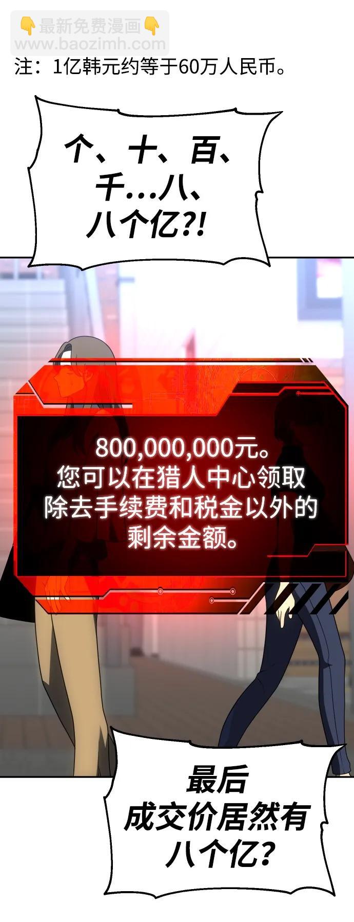[第36话] 支援任务（1）26