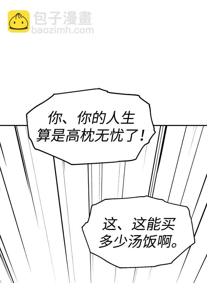 [第36话] 支援任务（1）27