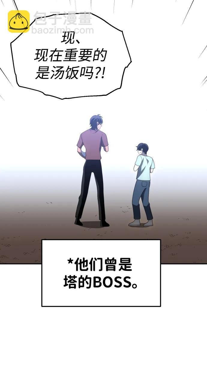 [第36话] 支援任务（1）28
