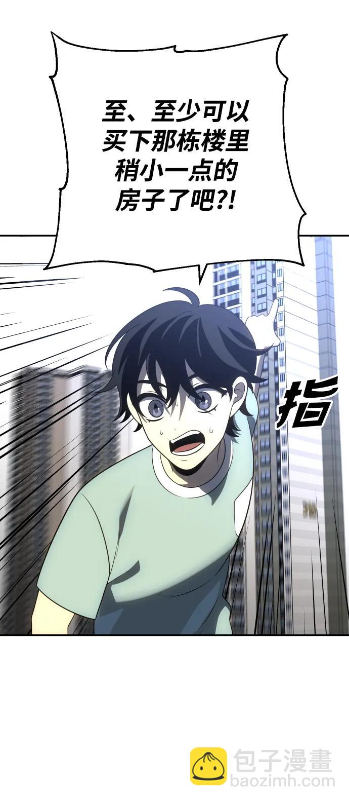 [第36话] 支援任务（1）29