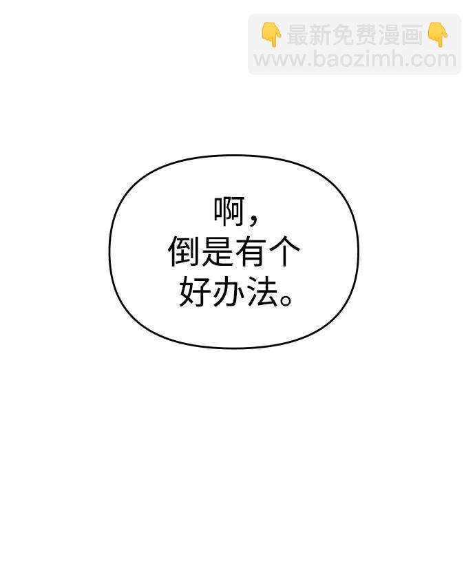 [第36话] 支援任务（1）31