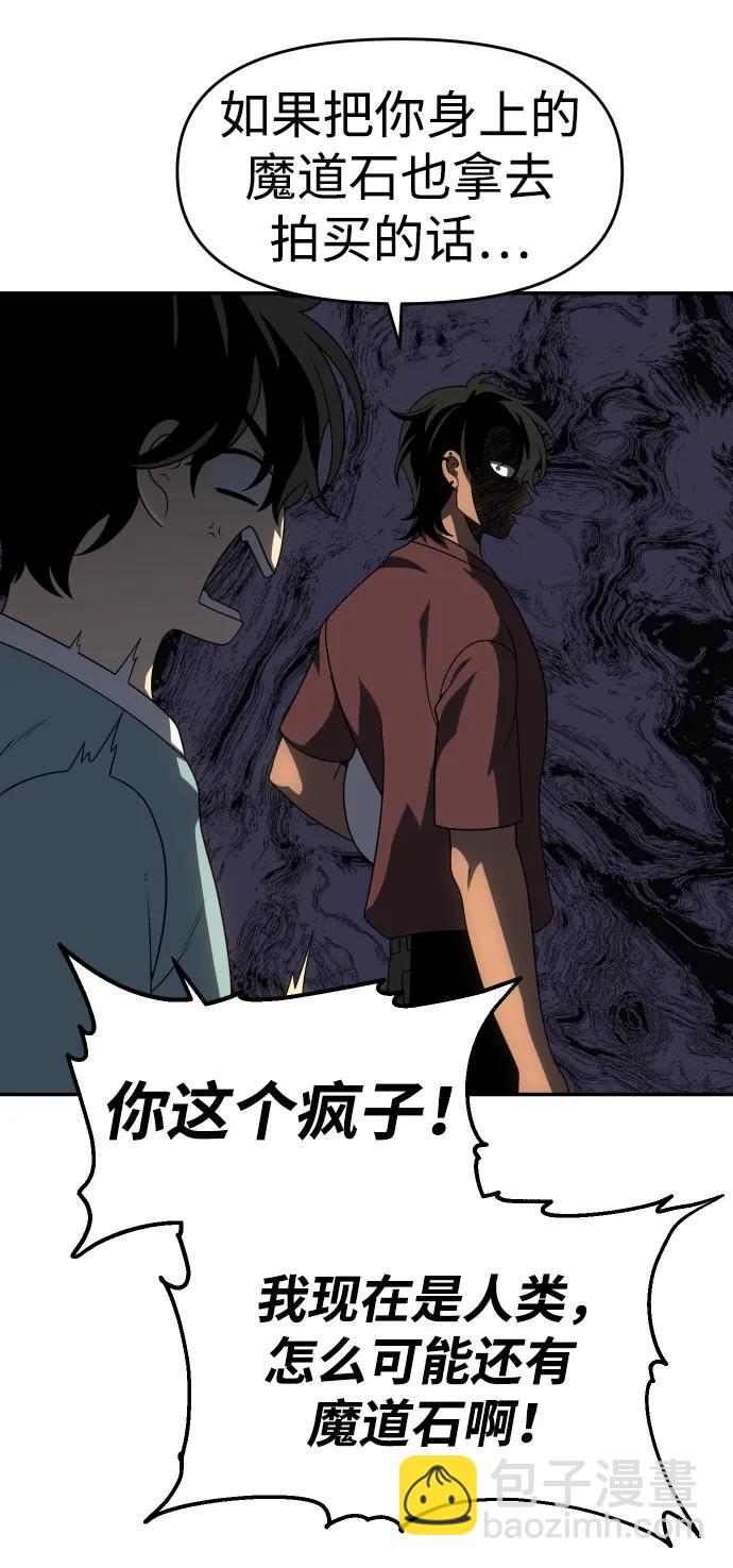 [第36话] 支援任务（1）32