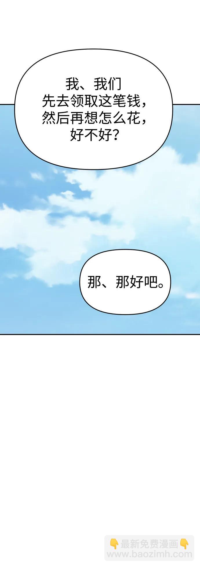 [第36话] 支援任务（1）34